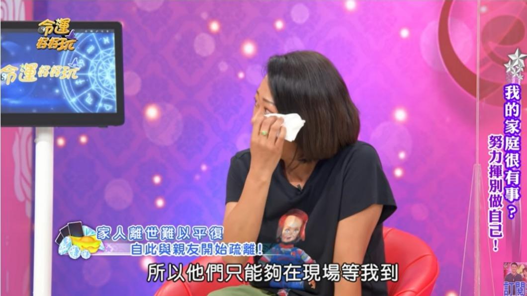 曹蘭曾為表弟表妹收屍。(圖/翻攝自命運好好玩YouTube頻道)
