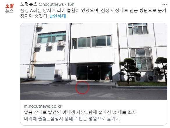 女學生墜樓地點。（圖／翻攝自@nocutnews推特）