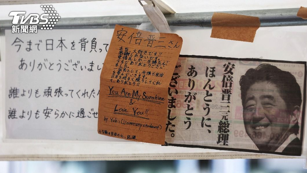 回顧京阿尼縱火、電車小丑 外媒:日本的冷漠殺死安倍