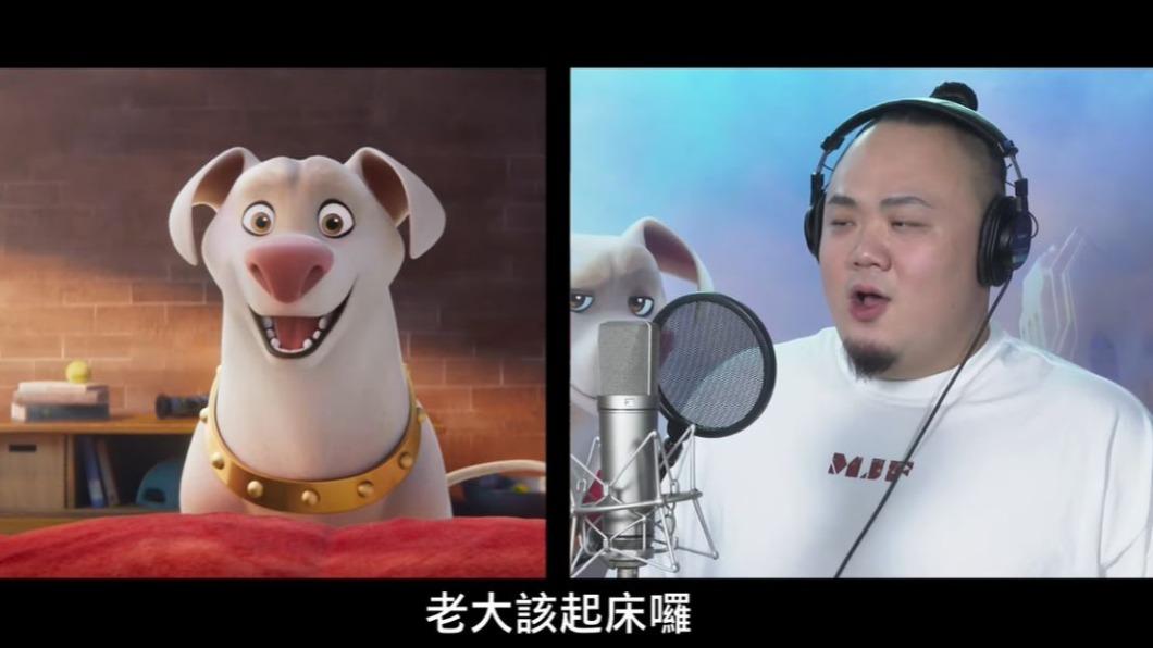 圖/翻攝自 YT 華納兄弟台灣