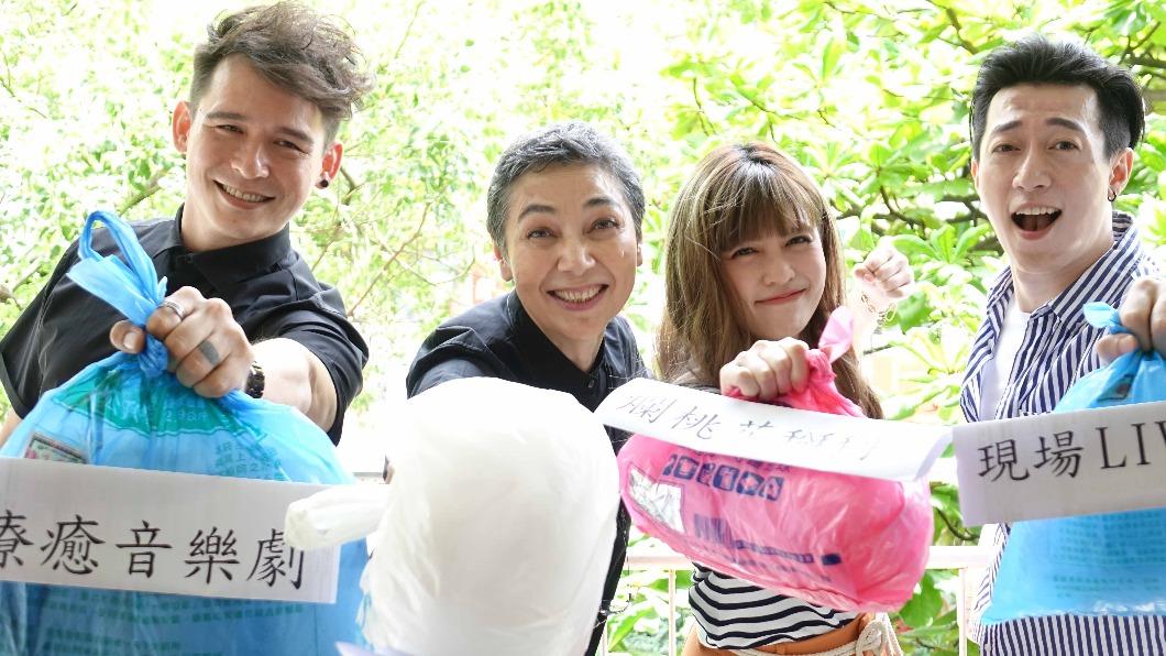左起倪安東、賴佩霞、夏宇童、呂紹齊主演音樂劇《倒垃圾》。（圖／全民大劇團提供）