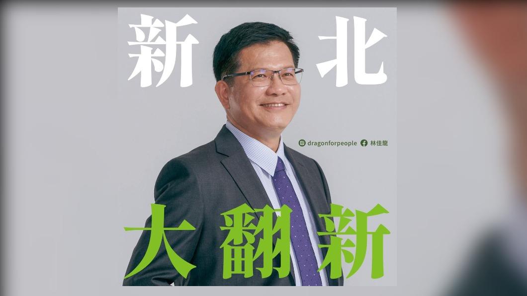 民進黨新北市長參選人林佳龍。(圖/TVBS)
