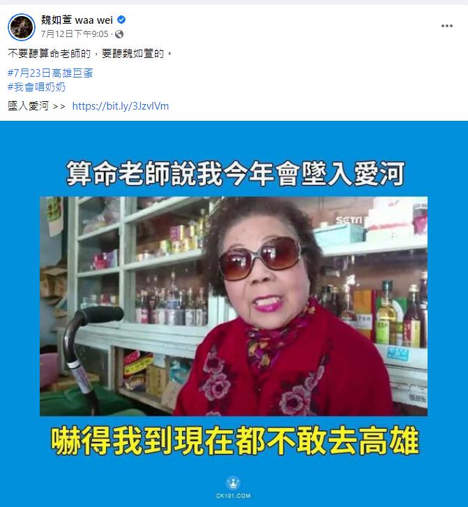 魏如萱在臉書大曬迷因哏圖。（圖／翻攝自魏如萱臉書）