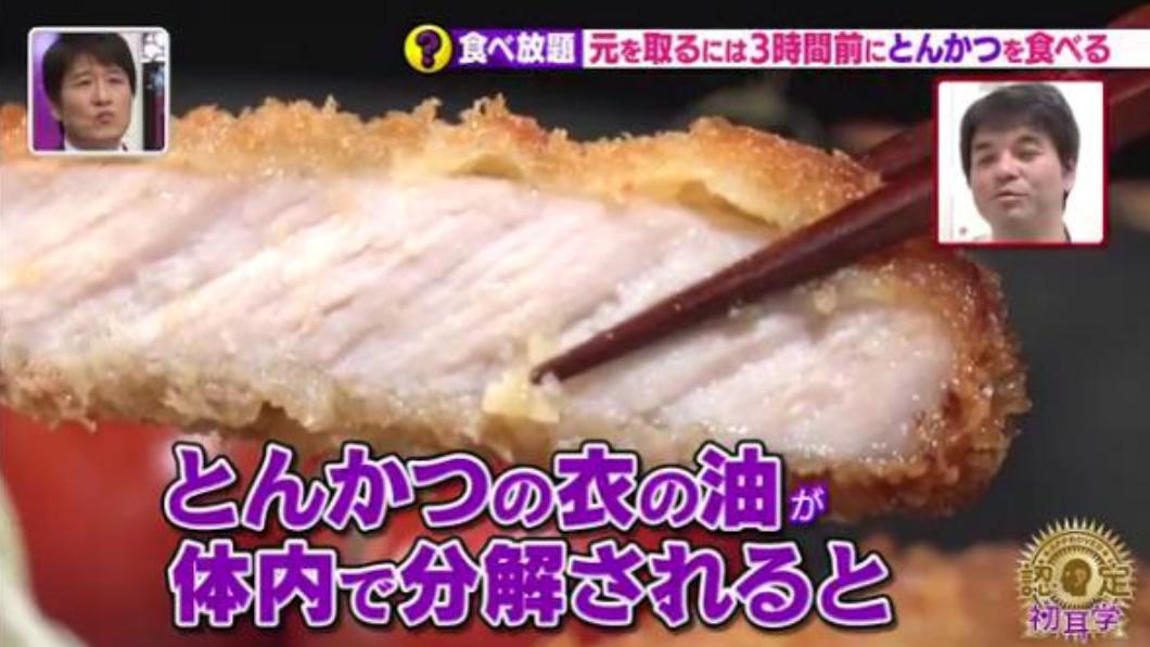 實驗結果吃炸豬排有助開胃。(圖/日本節目《林先生が驚く初耳学!》)