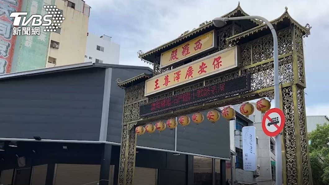 台南西羅殿今（16）日舉行廟會活動。（圖／TVBS）