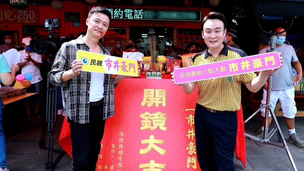 洪毛(右)改名後工作運大開。(圖/民視提供)