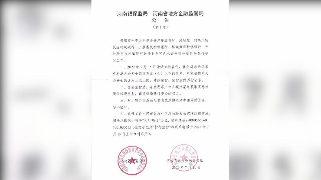 圖/翻攝自 微博