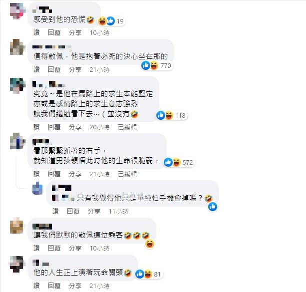 貼文引起網友熱議。(圖/翻攝自路上觀察學院)