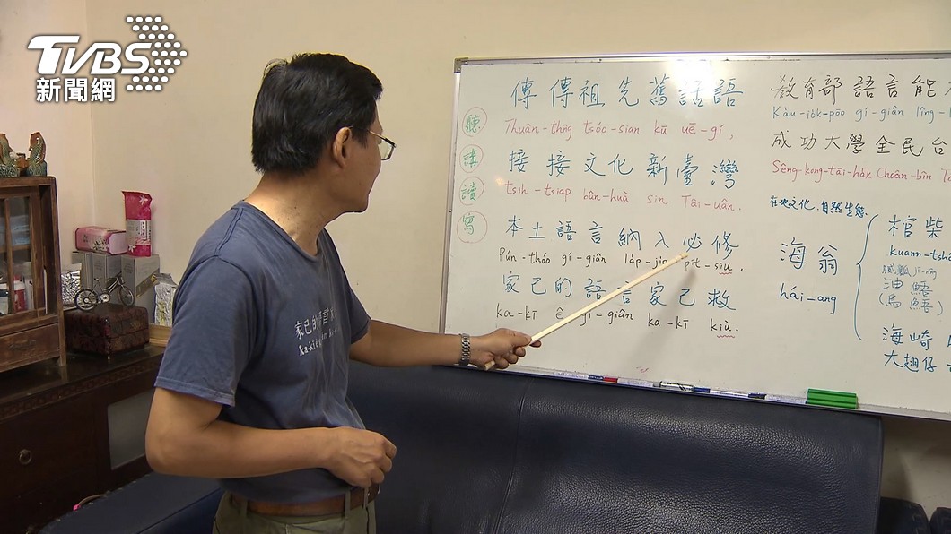 圖／TVBS