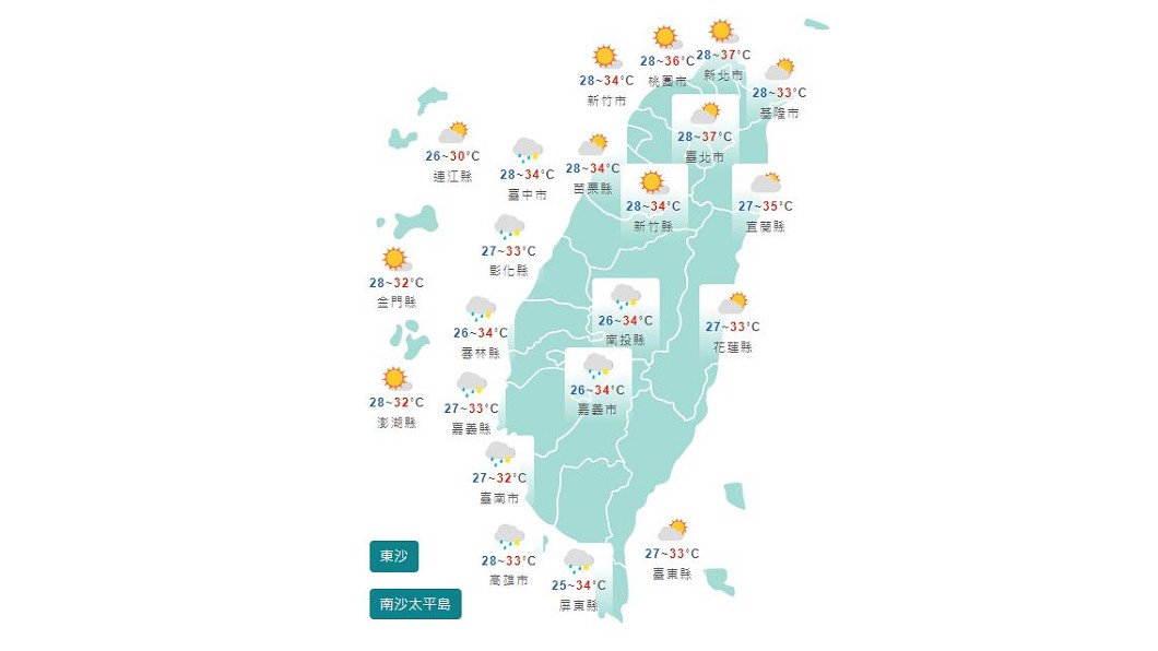 圖/中央氣象局