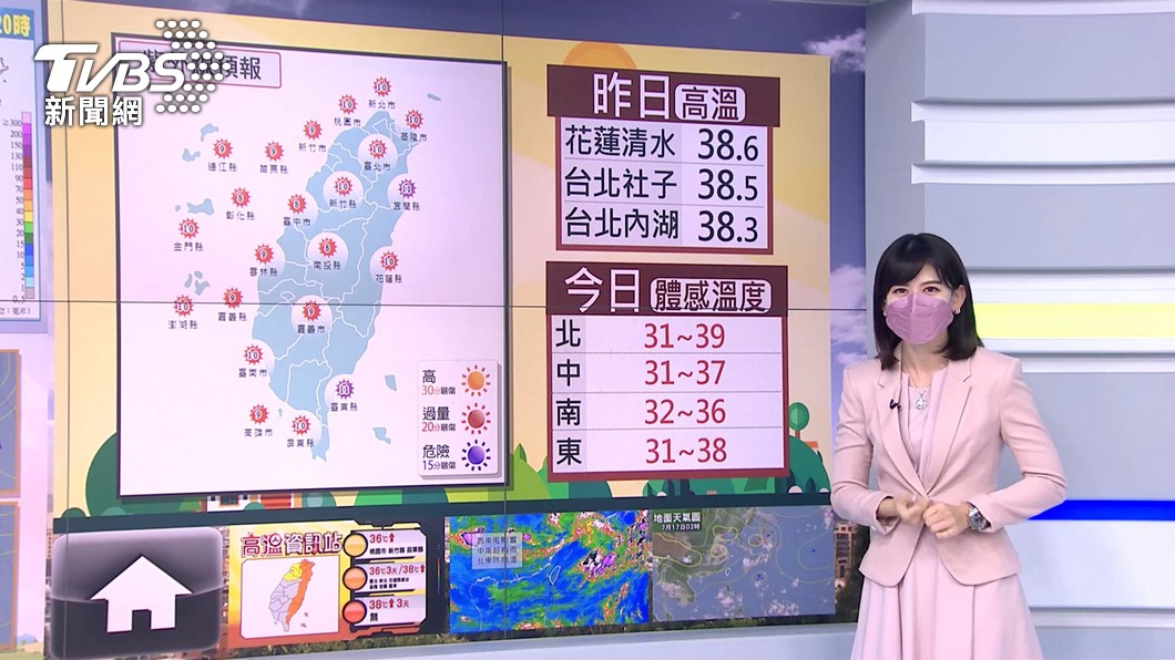 圖/TVBS