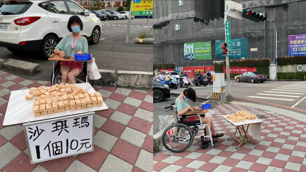 沙琪瑪賣光光可下班了!腦麻女丈夫:被「掃攤」謝謝愛心