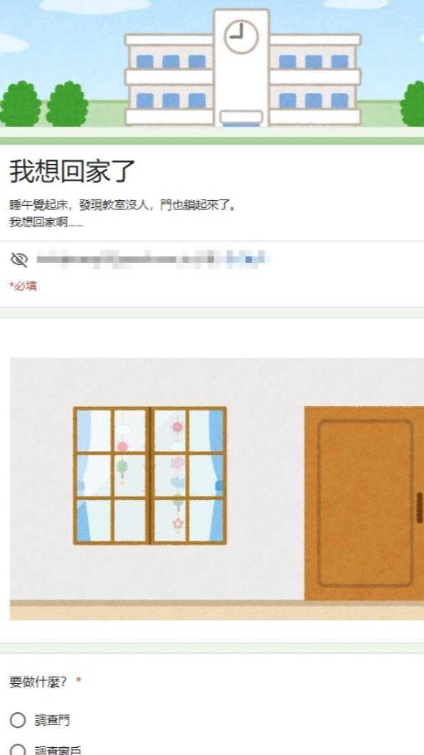 遊戲畫面。(圖/翻攝自「我想回家了」)