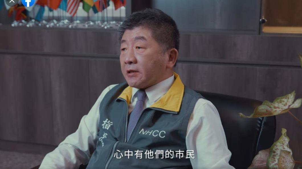 現身綠全代會影片!陳時中:心中有市民 就是好父母官