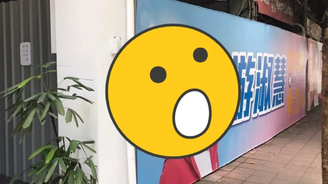 選舉帆布遭噴漆　游淑慧看「這9字」有點可愛：不告了