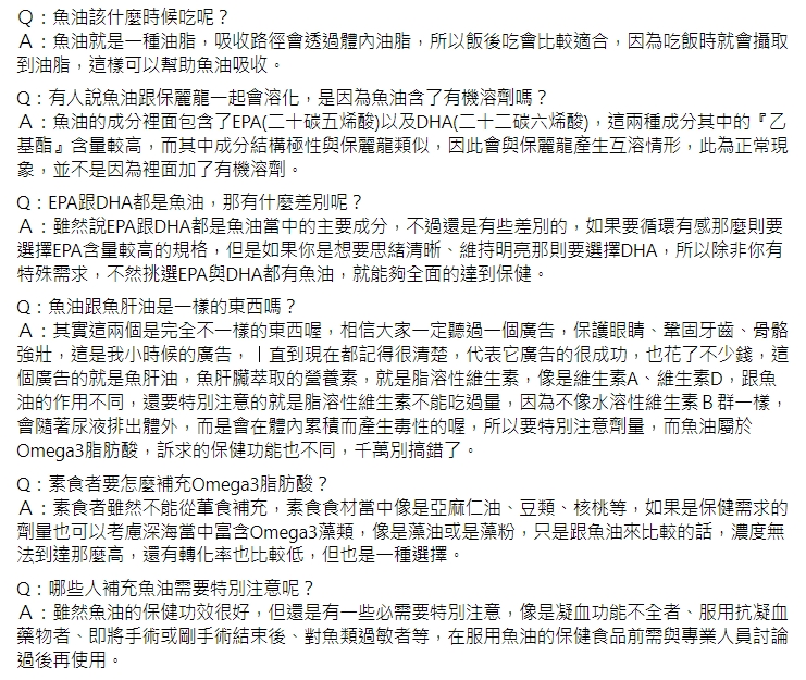 黃君聖發文。（圖／翻攝自黃君聖Sunny營養師臉書）