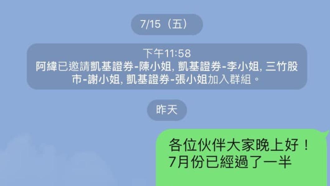 詐騙簡訊刪不完！高手出「1奇招」互相傷害：一個都別逃