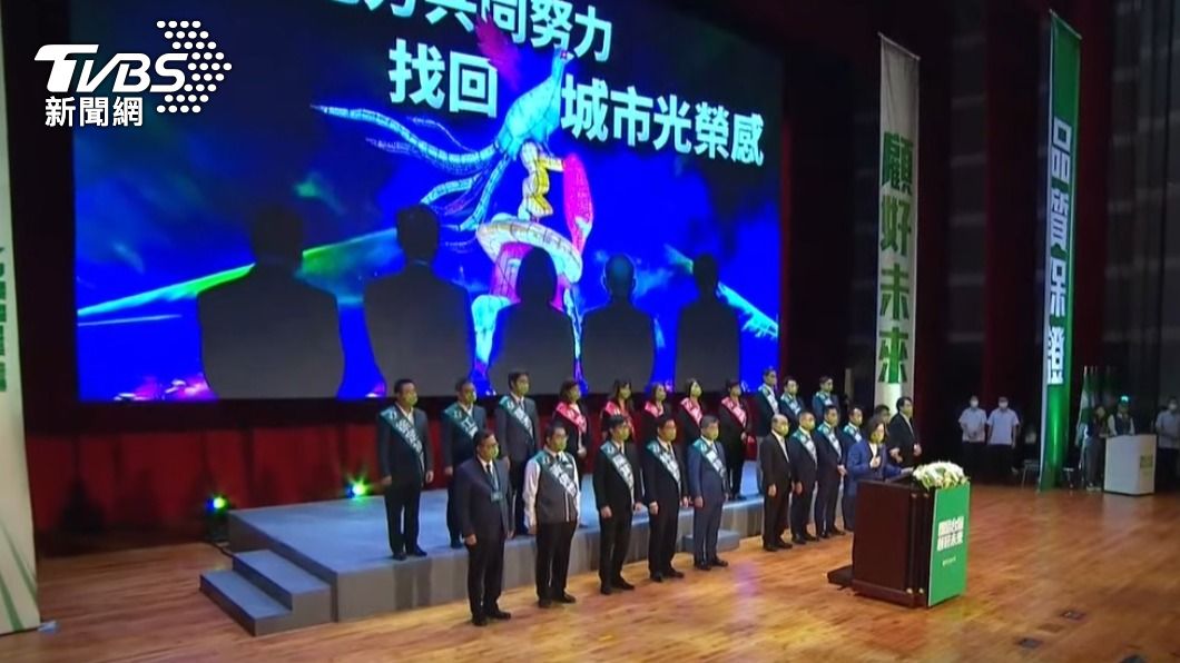 蔡英文於民進黨全代會致詞。（圖／TVBS）