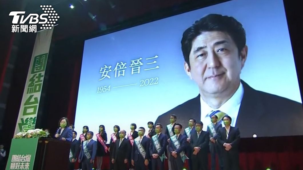 綠全代會悼安倍 蔡英文:會記得老友期許讓台灣茁壯