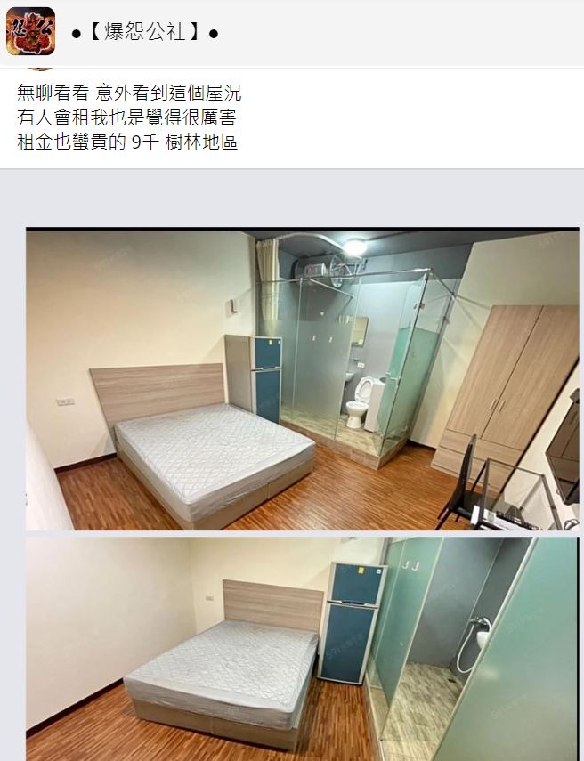 租客發現一間超奇葩的套房。(圖/翻攝自爆怨公社臉書)