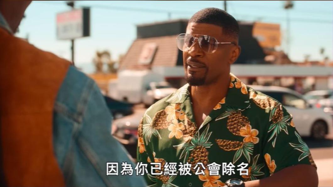 《不！》影片截圖。（圖／翻攝自 YT Netflix Asia）