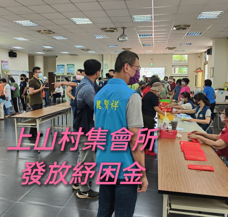 第一波發放,僅有3成民眾前來領取。(圖/翻攝自芎林鄉民代表魏賢祥臉書)