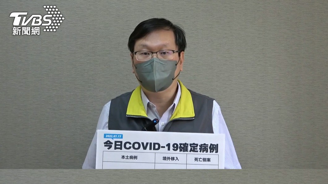 圖／TVBS