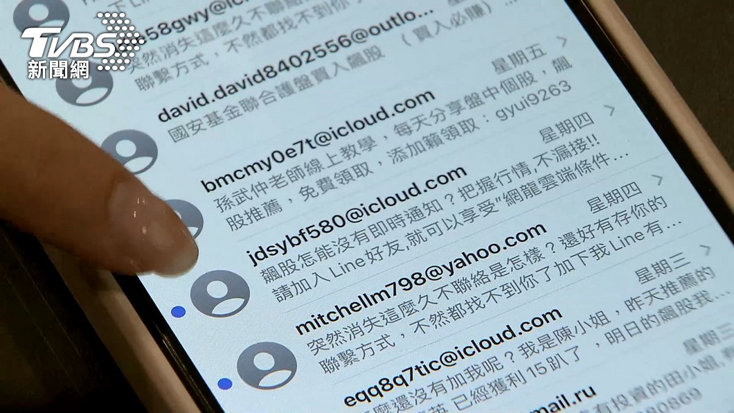 煩!iPhone手機狂收詐騙簡訊 專家曝3步驟秒解除