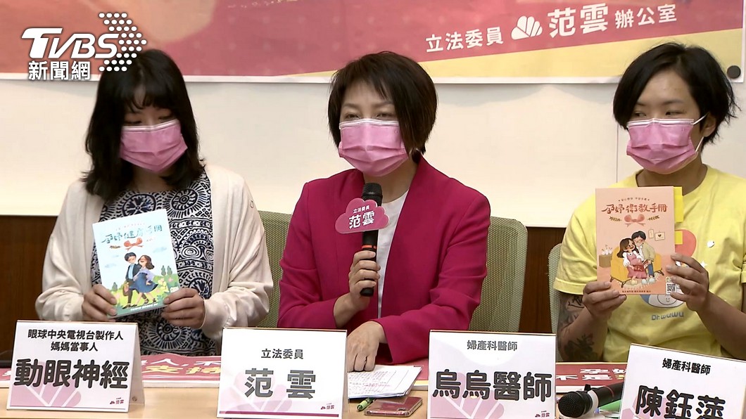 圖/TVBS