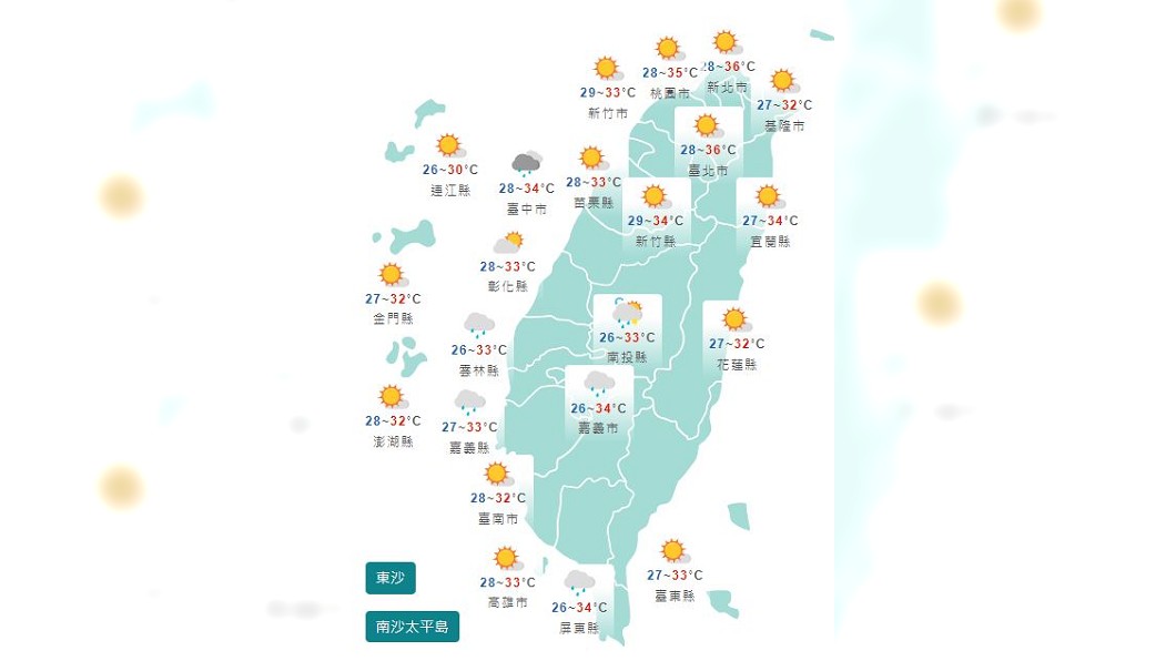 圖/中央氣象局