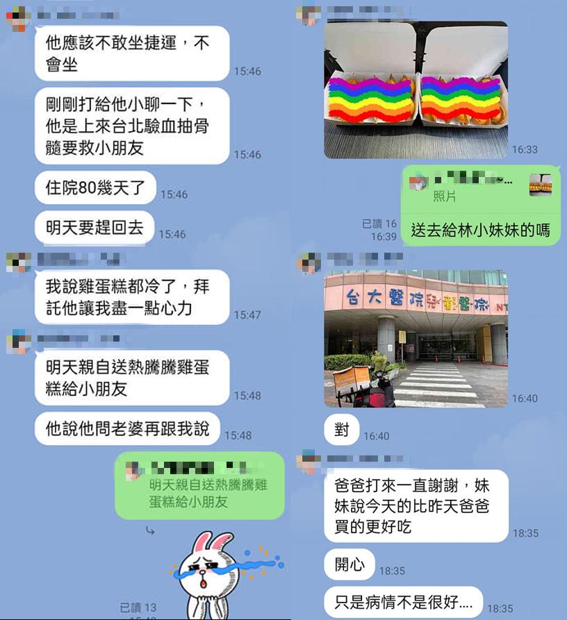 老闆親自送雞蛋糕給林小妹。（圖／翻攝自爆怨公社）
