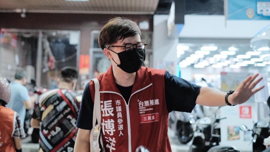 台灣基進高雄市議員參選人張博洋因為酸民進黨新北市長參選人林佳龍遭出征。（圖／翻攝自張博洋臉書）