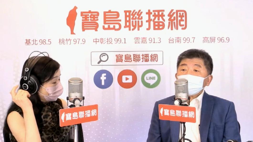 陳時中今日上廣播節目回應蔣萬安先前的批評。(圖/翻攝自《新聞放鞭炮》)