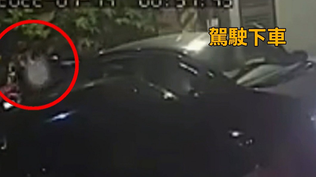 圖／翻攝臉書我是中和人