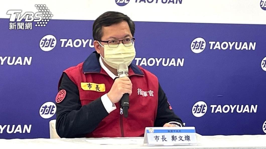 桃園市長鄭文燦。（圖／中央社）