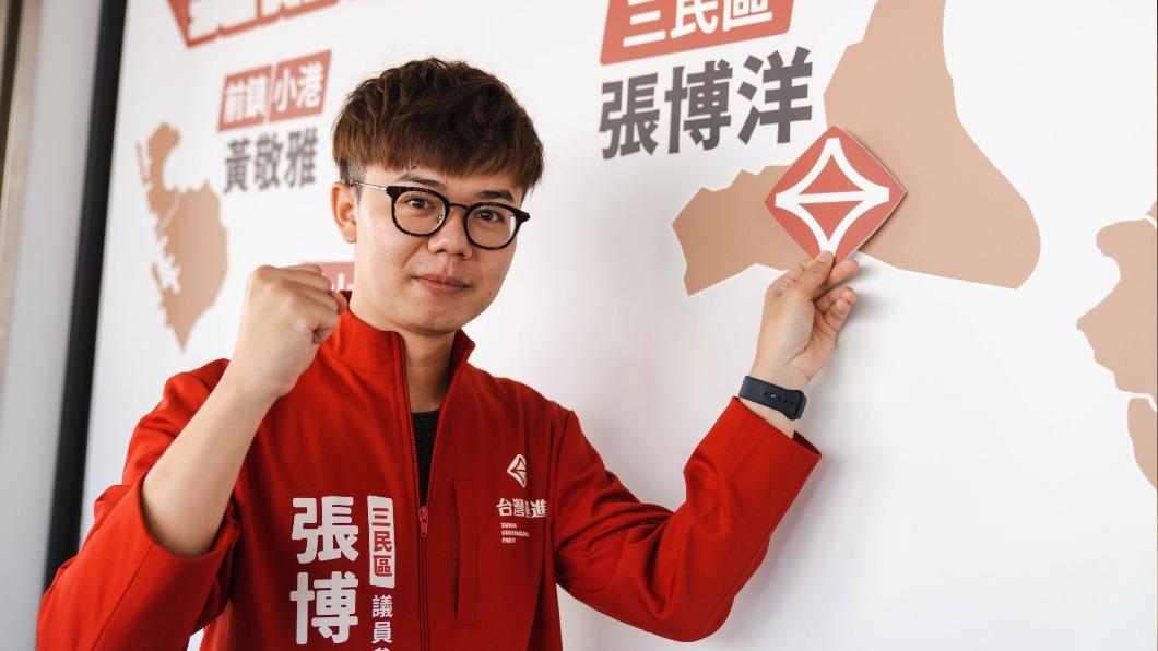張博洋遭基進黨解職 他喊「等綠營自爆」也遭殃