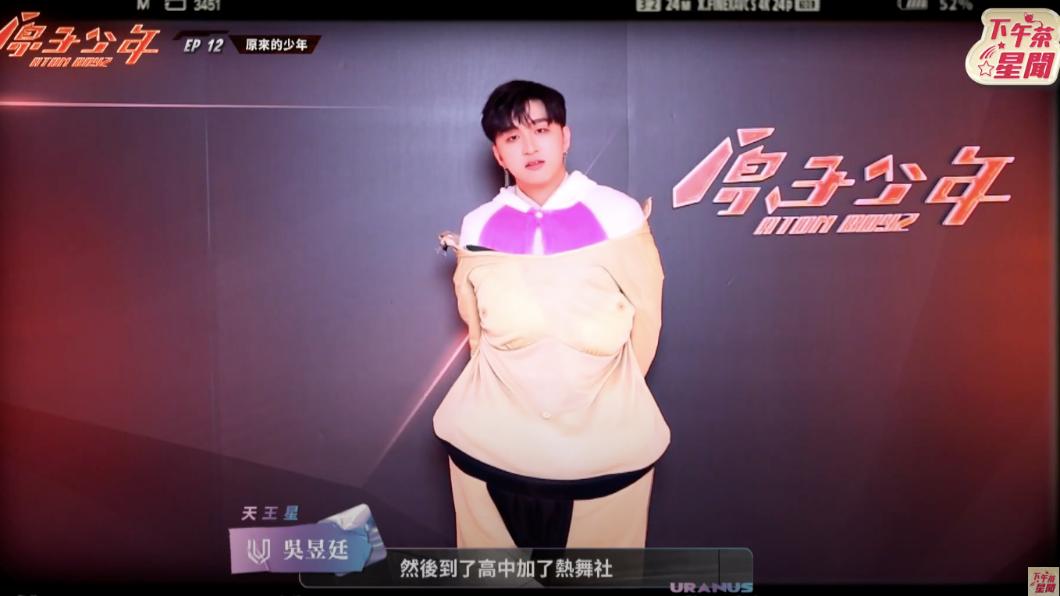 吳昱廷穿上相撲裝。(圖/翻攝自《原子少年》節目片段)