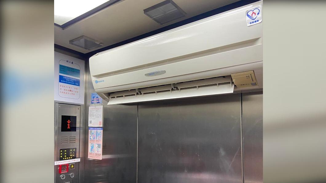 電梯裝分離式冷氣!他愣問「管線不會斷?」 專家幫解惑