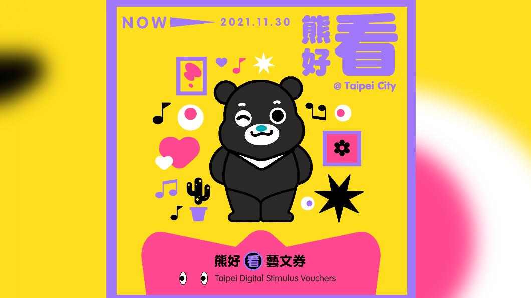 藝文券合作店家有7成滿意，但有65%店家的業績為零成長。（圖／翻攝自Humans of Taipei 我是台北人臉書）