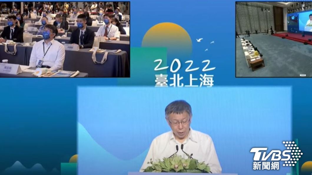 雙城論壇全文/細數共機擾台、禁農漁產 柯文哲主張兩岸「5個互相」