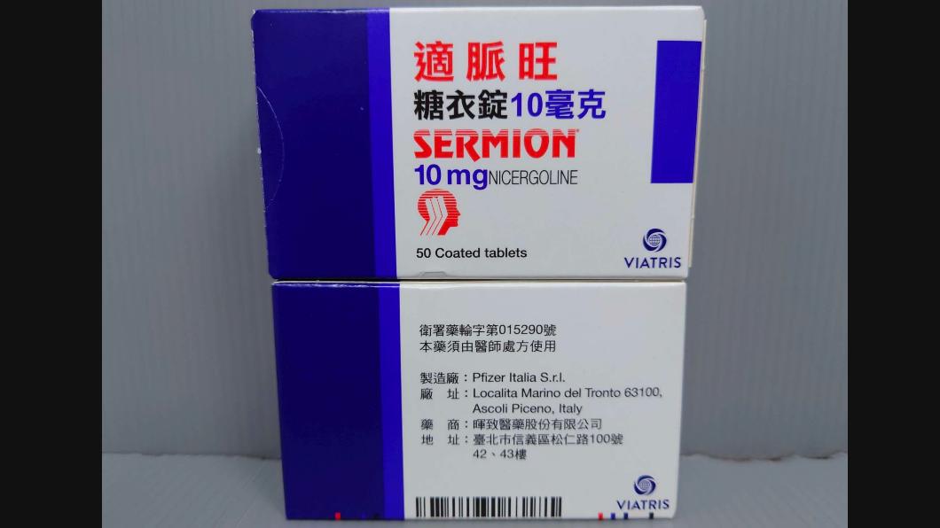 「適脈旺糖衣錠」顏色異常 食藥署急回收23萬粒