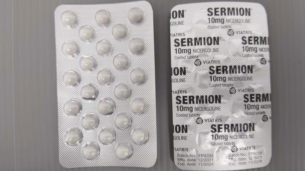 「適脈旺糖衣錠10毫克 SERMION TABLETS 10MG」。(圖/食藥署提供)