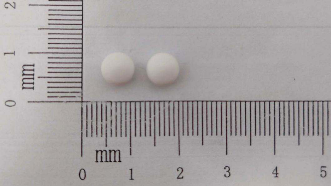 「適脈旺糖衣錠10毫克 SERMION TABLETS 10MG」。(圖/食藥署提供)