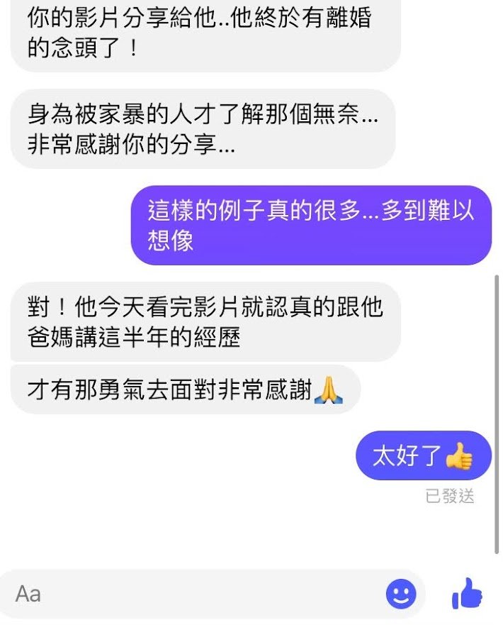 有Josh觀眾透露，同事的情況更慘烈。（圖／翻攝自台南Josh臉書）