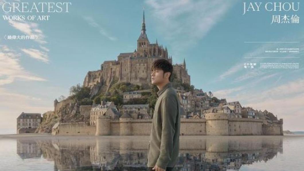 圖/翻攝自jaychou instagram