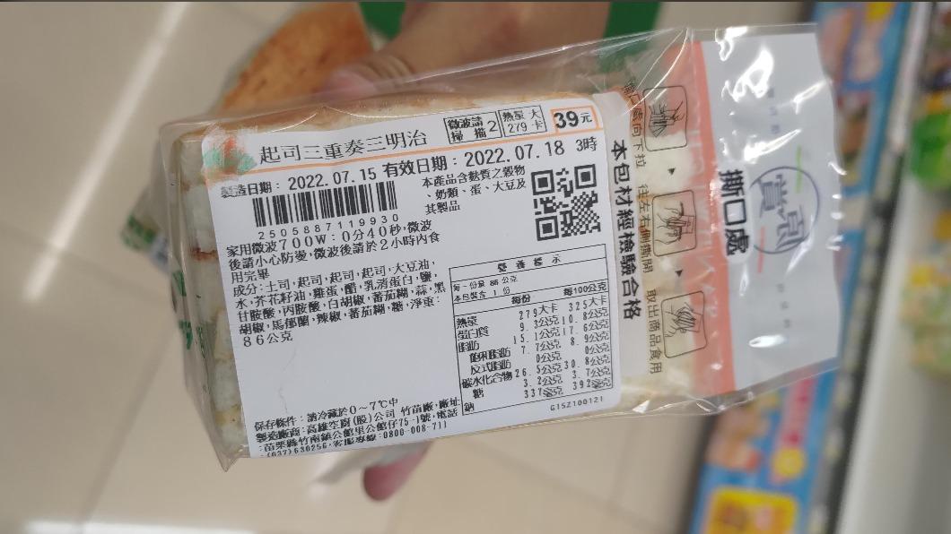 原PO表示自己挑選的食物已過期。(圖/翻攝自Dcard)