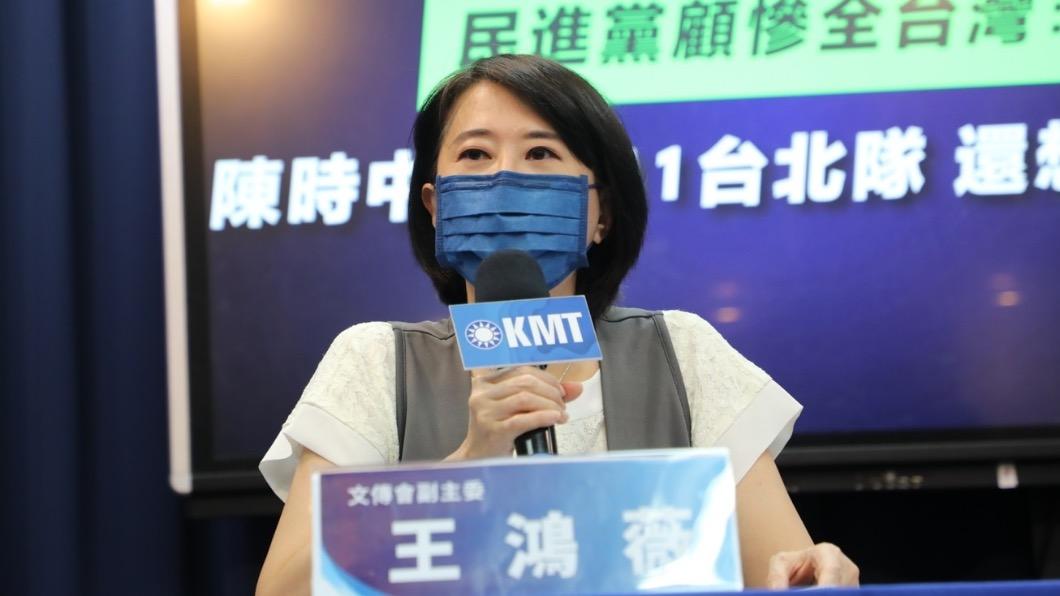 國民黨北市議員王鴻薇。(圖/國民黨提供)