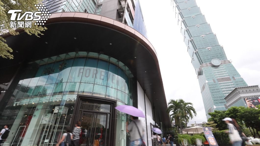 Forever 21撤出台灣欠稅413萬 全數清償完畢