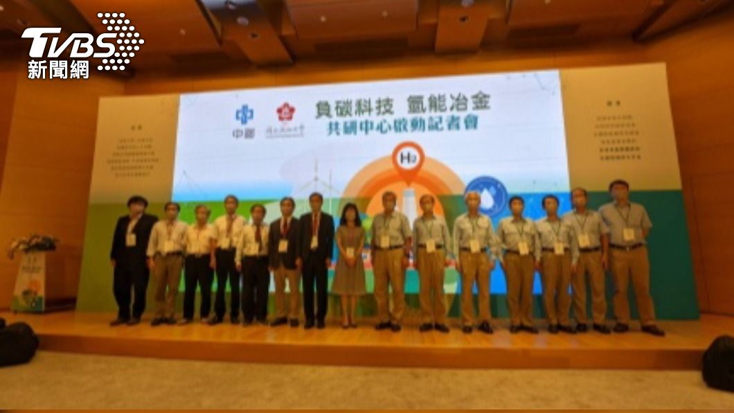 碳中和關鍵 中鋼攜手成大研發負碳科技氫能冶金