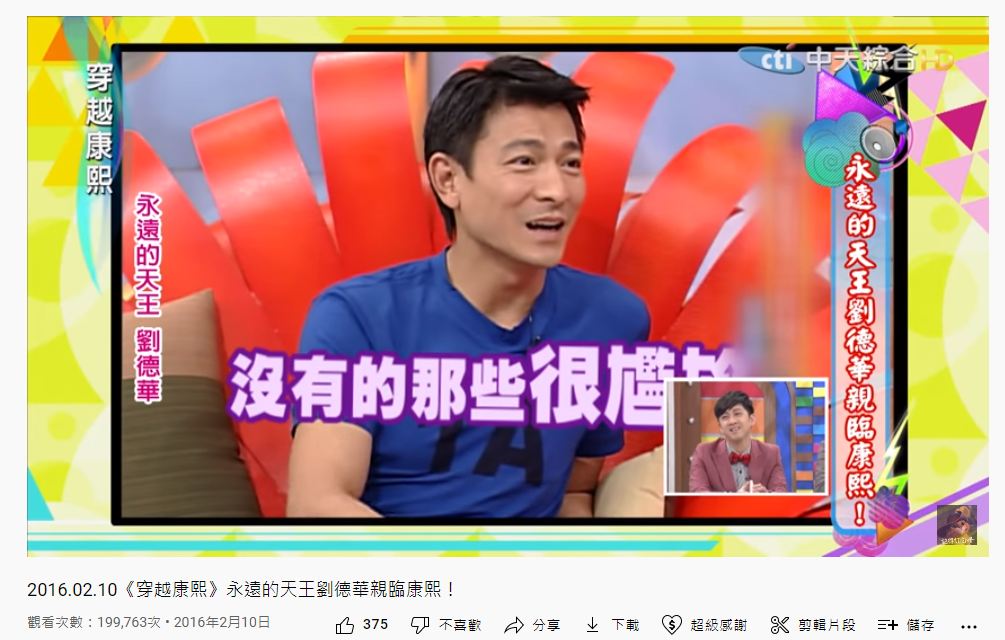 華仔坦承拍親熱戲曾有過生理反應。(圖/翻攝自微博)